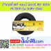 ดิจิตอลโวลท์-แอมป์ มิเตอร์ 80-300VAC 100A รุ่นDL85-2042
